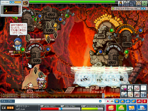 MapleStory 2010-03-20 17-02-11-23.png