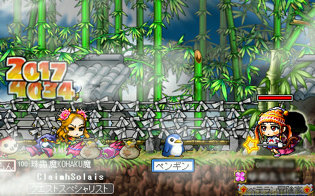 MapleStory 2010-03-20 21-22-03-04.png