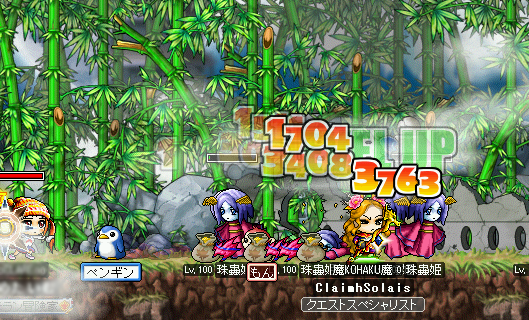 MapleStory 2010-03-20 21-44-39-04.png