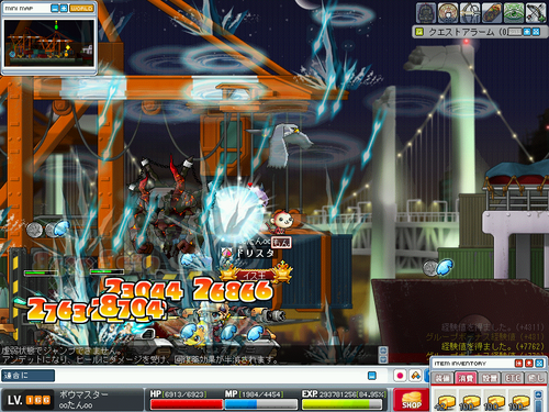 MapleStory 2010-03-21 20-08-19-46.png