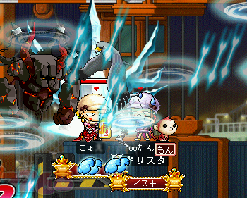 MapleStory 2010-03-21 20-13-22-69.png