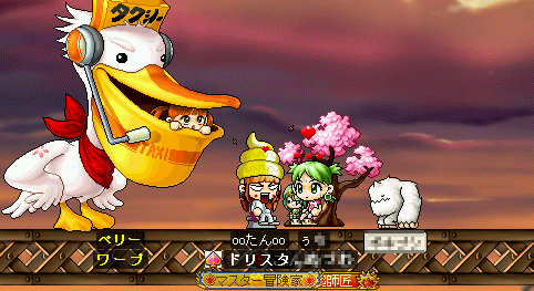 MapleStory 2010-03-26 22-25-06-73.png