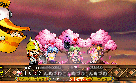 MapleStory 2010-03-26 23-10-09-53.png