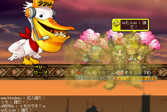 MapleStory 2010-03-26 23-11-07-37.png