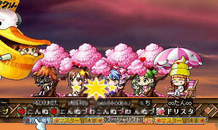 MapleStory 2010-03-26 23-31-29-17.png