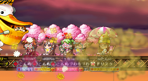 MapleStory 2010-03-26 23-32-05-35.png