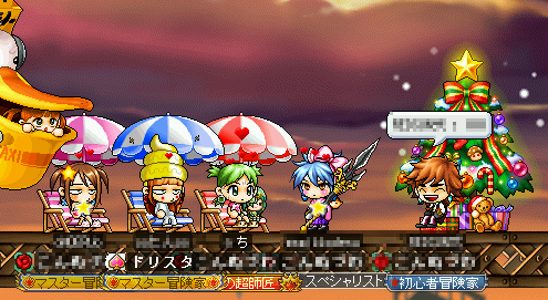 MapleStory 2010-03-26 23-33-48-48.png