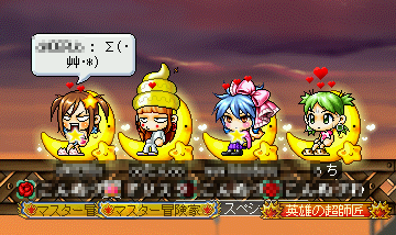 MapleStory 2010-03-26 23-37-03-51.png