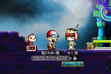 MapleStory 2010-03-27 16-22-01-64.png
