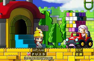 MapleStory 2010-03-28 23-13-47-14.png