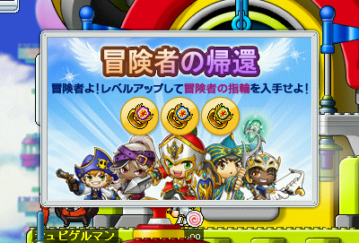 MapleStory 2010-04-02 21-40-06-96.png