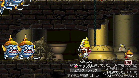 MapleStory 2010-04-02 23-40-49-89.png