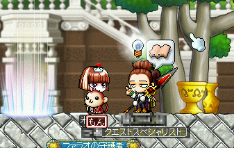 MapleStory 2010-04-03 12-27-00-94.png