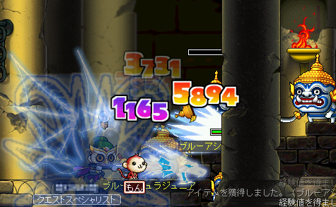 MapleStory 2010-04-03 16-52-13-51.png