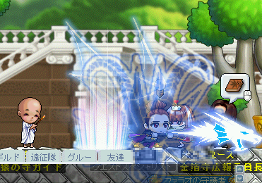 MapleStory 2010-04-03 17-31-07-20.png