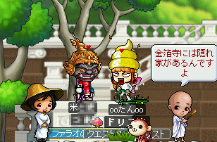 MapleStory 2010-04-03 23-30-55-79.png