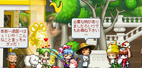 MapleStory 2010-04-03 23-55-39-92.png