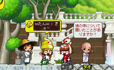 MapleStory 2010-04-03 23-56-04-56.png