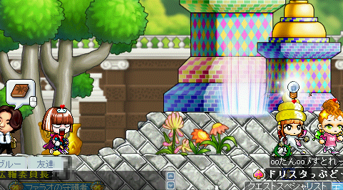 MapleStory 2010-04-04 00-55-15-85.png