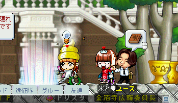 MapleStory 2010-04-04 01-03-45-75.png