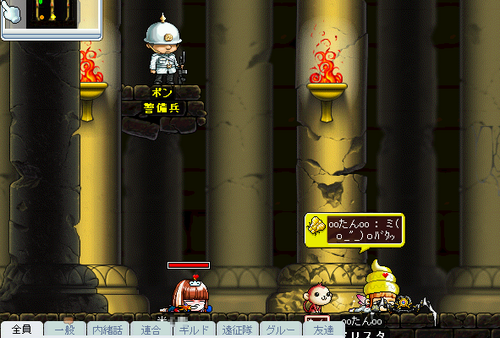 MapleStory 2010-04-04 13-59-49-98.png