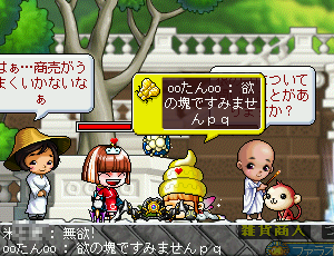 MapleStory 2010-04-04 14-56-03-57.png