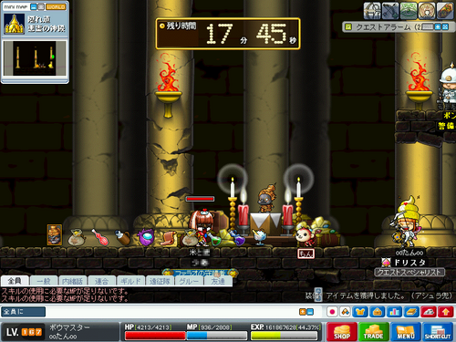 MapleStory 2010-04-04 16-34-39-90.png