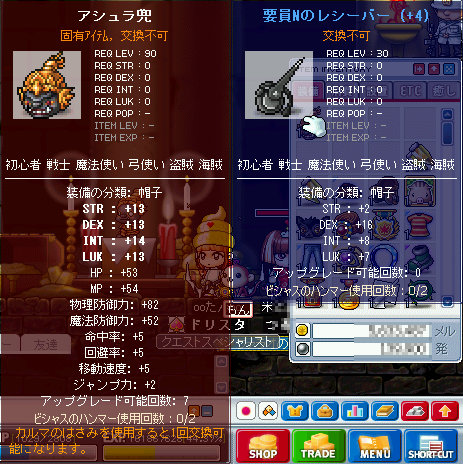 MapleStory 2010-04-04 16-39-49-28.png