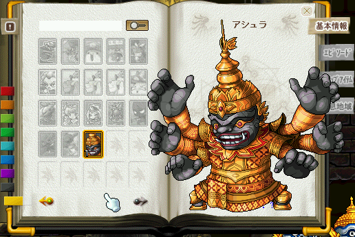 MapleStory 2010-04-04 16-49-11-26.png