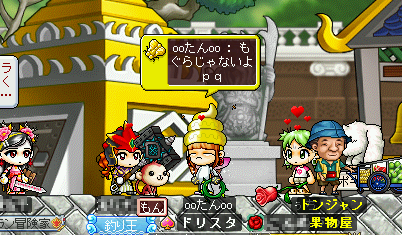 MapleStory 2010-04-04 17-57-40-46.png