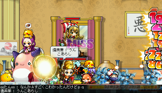 MapleStory 2010-04-04 22-16-50-20.png