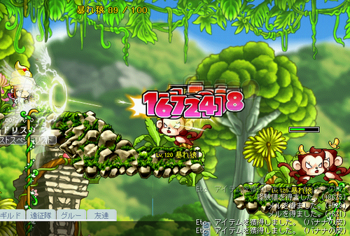 MapleStory 2010-04-09 22-33-52-75.png