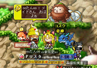 MapleStory 2010-04-10 07-39-13-12.png