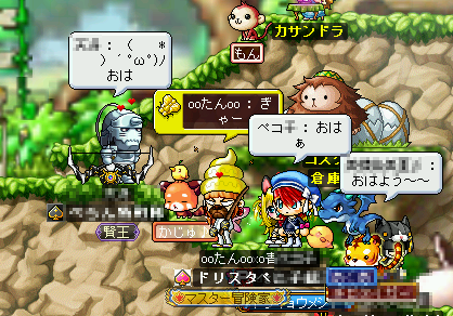 MapleStory 2010-04-10 07-41-10-54.png