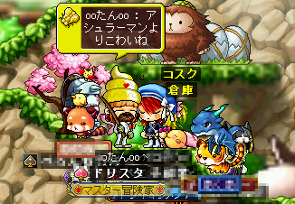 MapleStory 2010-04-10 07-41-42-96.png