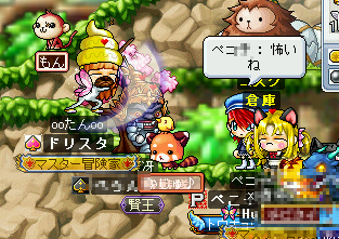 MapleStory 2010-04-10 07-42-07-14.png