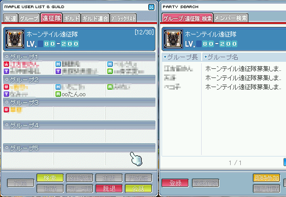 MapleStory 2010-04-10 08-10-22-62.png
