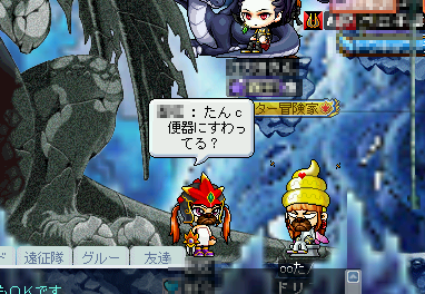 MapleStory 2010-04-10 10-44-16-26.png