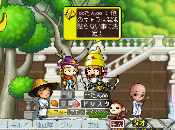 MapleStory 2010-04-10 16-21-45-70.png