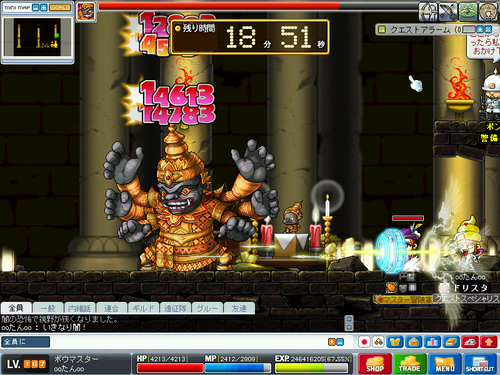 MapleStory 2010-04-10 16-36-41-93.png