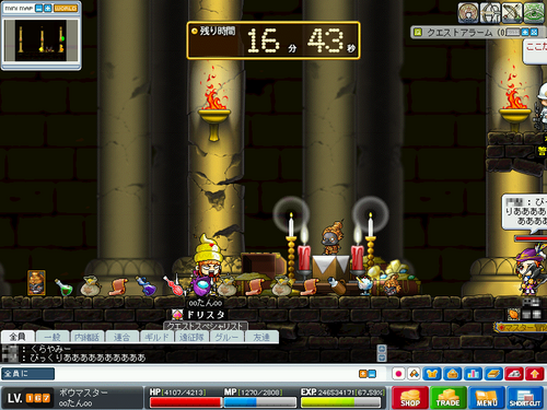 MapleStory 2010-04-10 16-38-49-65.png