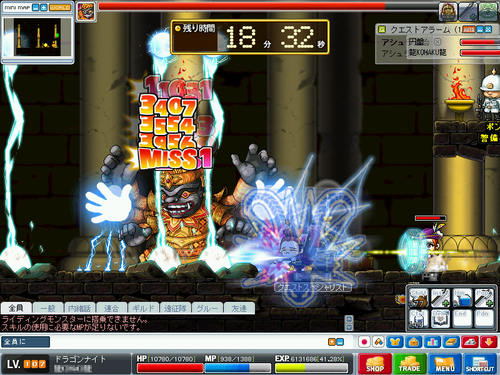 MapleStory 2010-04-10 16-46-13-59.png