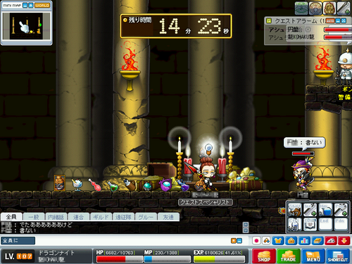 MapleStory 2010-04-10 16-50-22-48.png