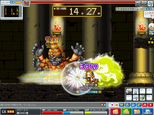 MapleStory 2010-04-10 17-02-17-01.png