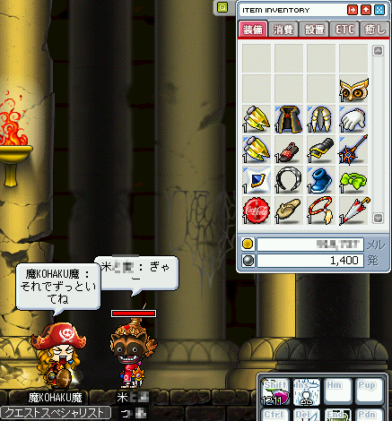 MapleStory 2010-04-10 17-11-20-46.png