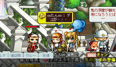 MapleStory 2010-04-10 17-33-07-90.png