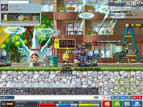 MapleStory 2010-04-10 21-47-44-07.png
