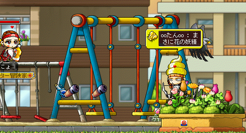 MapleStory 2010-04-10 21-49-21-09.png
