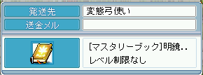MapleStory 2010-04-10 22-40-06-25.png