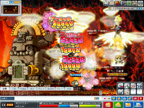 MapleStory 2010-04-11 10-16-06-71.png